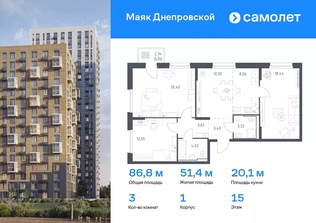 3-к кв. Приморский край, Владивосток Днепровская ул., 19 (86.75 м) - Фото 0