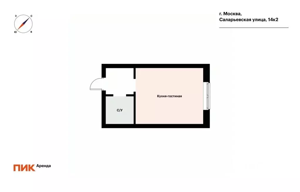 Студия Москва ул. Саларьевская, 14к2 (22.3 м) - Фото 2