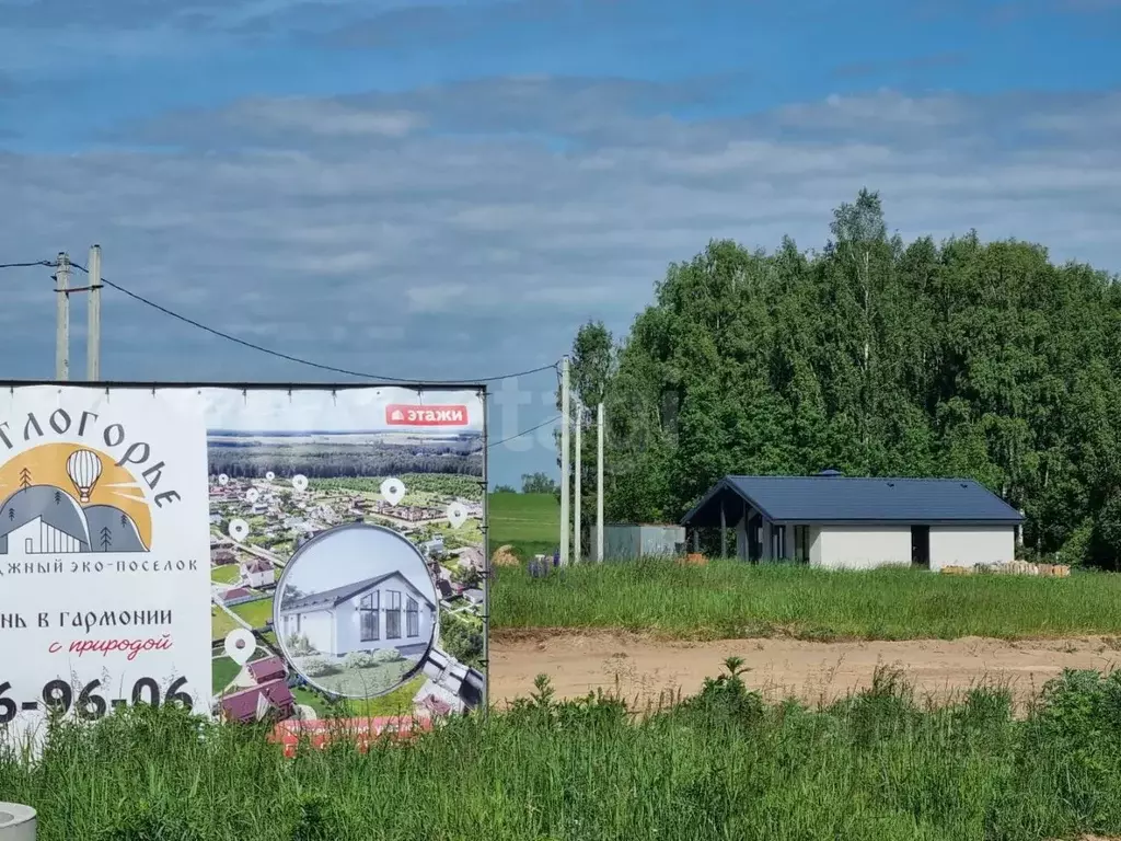 Участок в Владимирская область, Ковровский муниципальный округ, ... - Фото 1