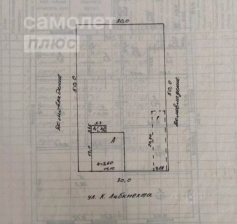 Дом в Белгородская область, Алексеевка ул. Маслоделов, 96 (130 м) - Фото 1