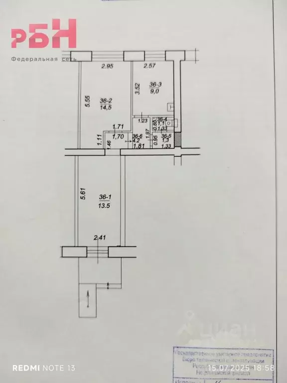 Помещение свободного назначения в Башкортостан, Нефтекамск ул. Победы, ... - Фото 1