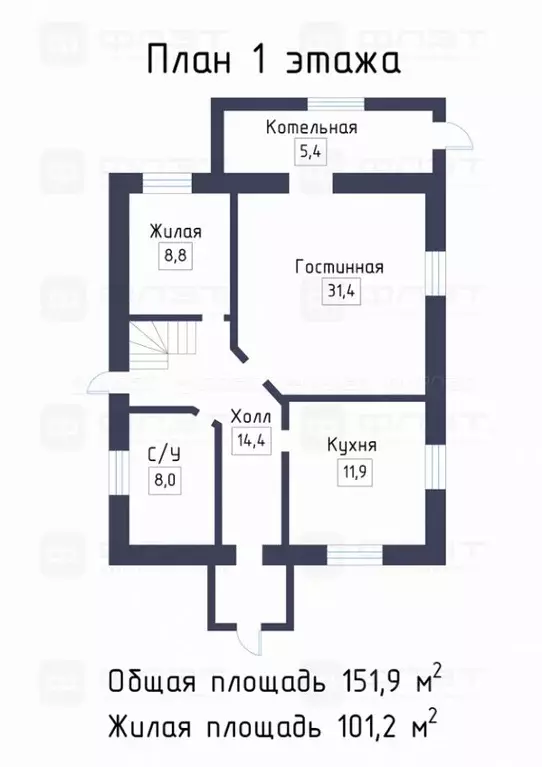 Дом в Татарстан, Казань Самосырово жилмассив, ул. Школьная (152 м) - Фото 0