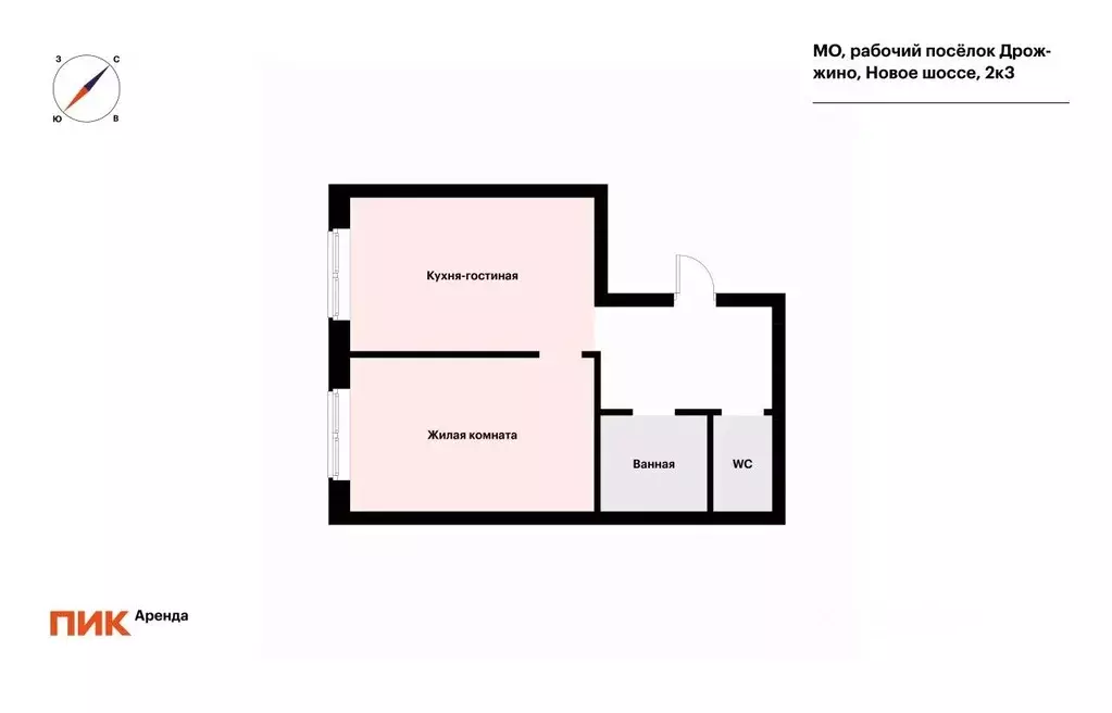 1-к кв. Московская область, Ленинский городской округ, Дрожжино пгт ш. ... - Фото 2