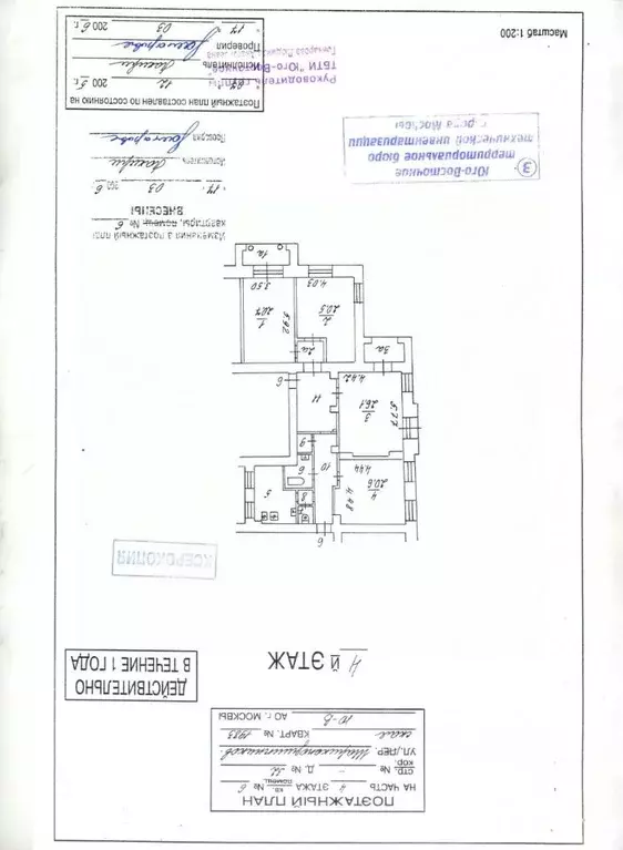 4-к кв. Москва Шарикоподшипниковская ул., 32 (130.4 м) - Фото 1