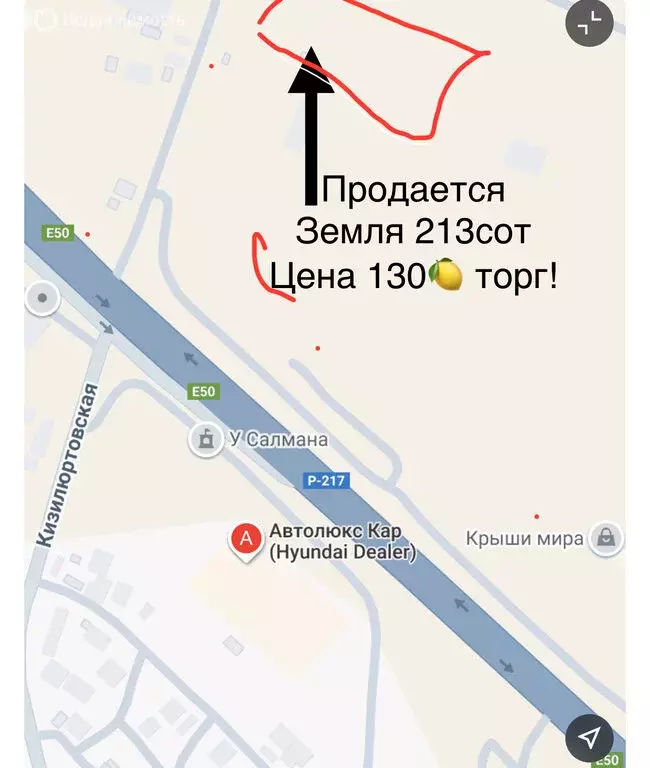 Участок в Шамхал, Талгинская улица (213 м) - Фото 1