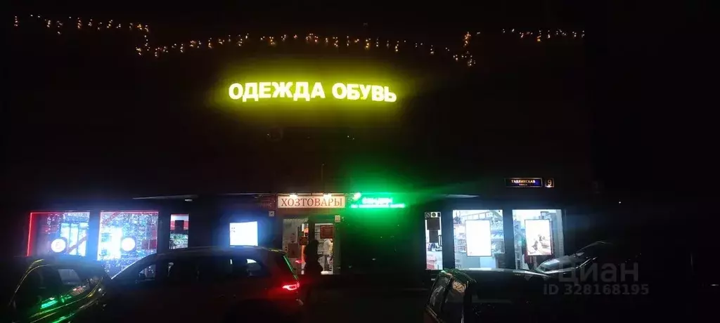 Помещение свободного назначения в Москва Таллинская ул., 9 (200 м) - Фото 1