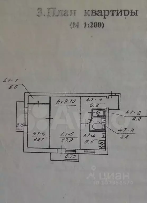 2-к кв. Севастополь ул. Хрусталева, 47 (46.1 м) - Фото 2