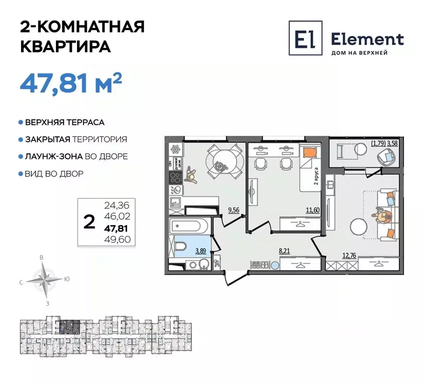 2-к кв. Ульяновская область, Ульяновск Сиреневый проезд, 8 (47.81 м) - Фото 0