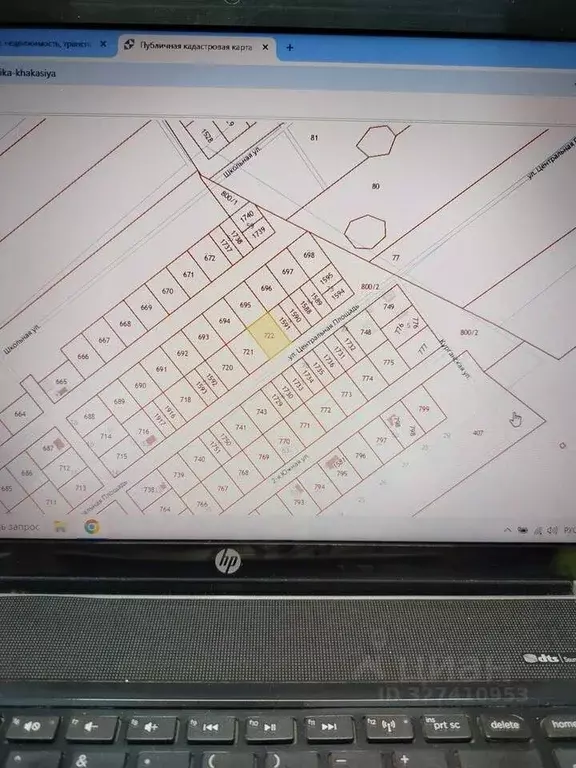 Участок в Хакасия, Усть-Абаканский район, пос. Ташеба ул. Центральная ... - Фото 1