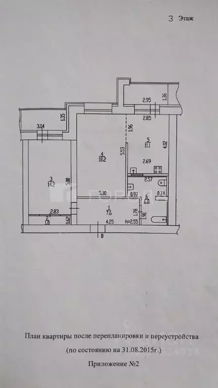 2-к кв. Алтайский край, Барнаул Цеховая ул., 15А (59.7 м) - Фото 2