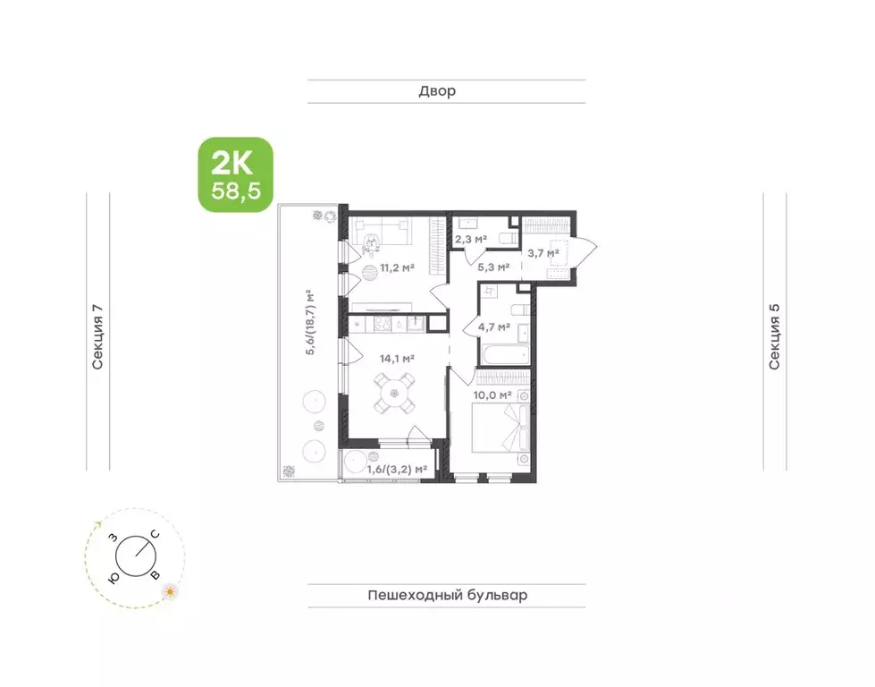 2-к кв. Удмуртия, Завьяловский район, с. Октябрьский Город-Парк жилой ... - Фото 1