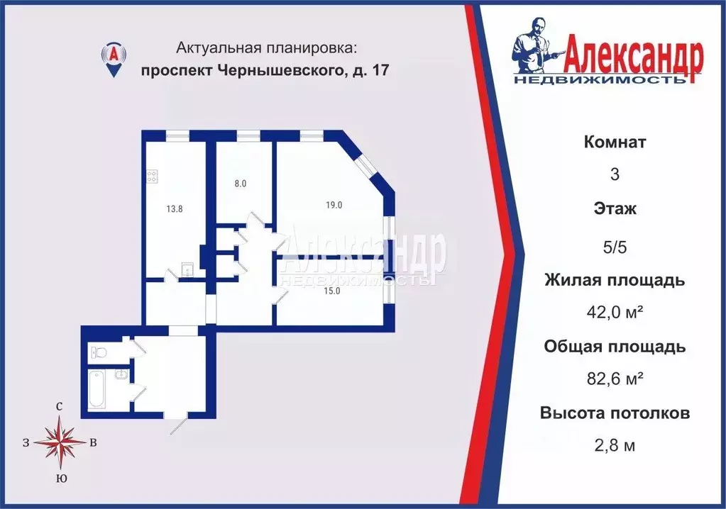 3-к кв. Санкт-Петербург просп. Чернышевского, 17 (82.6 м) - Фото 2