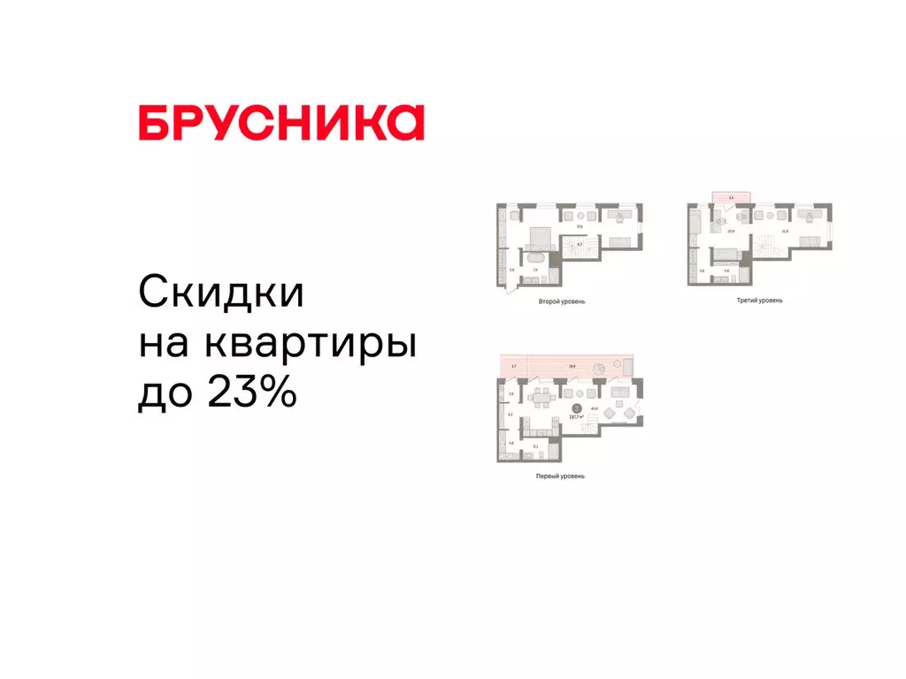 3-комнатная квартира: Екатеринбург, жилой район Эльмаш, Механический ... - Фото 1