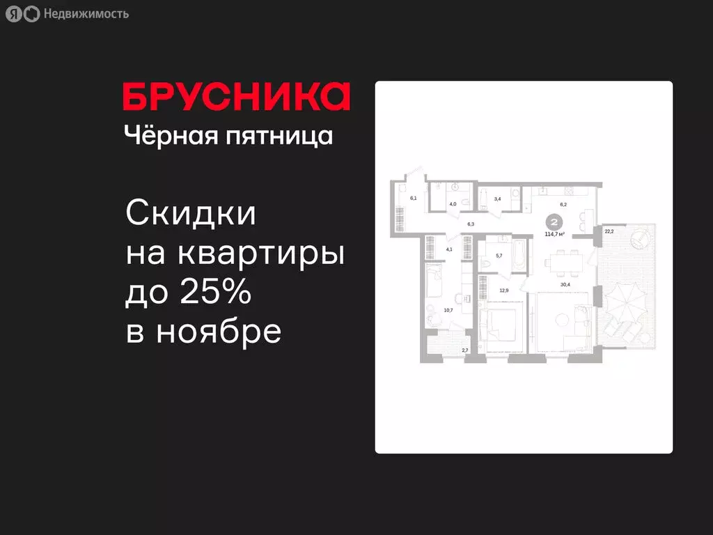 2-комнатная квартира: Санкт-Петербург, Василеостровский район, ЖК ... - Фото 1