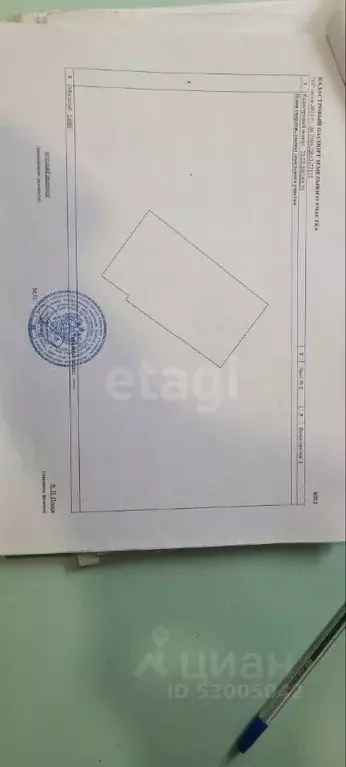 Дом в Забайкальский край, Читинский район, Новокручининский пгт ул. ... - Фото 1