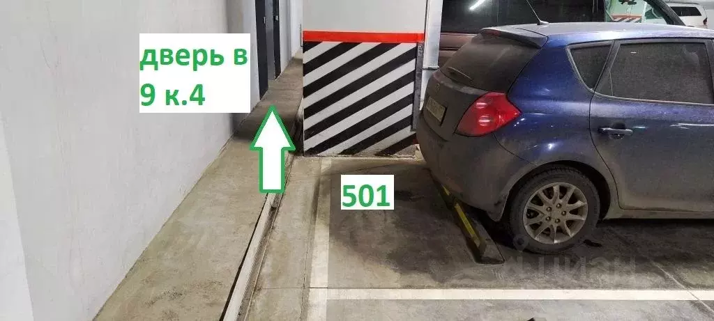 Гараж в Москва Кронштадтский бул., 9к4 (14 м) - Фото 2