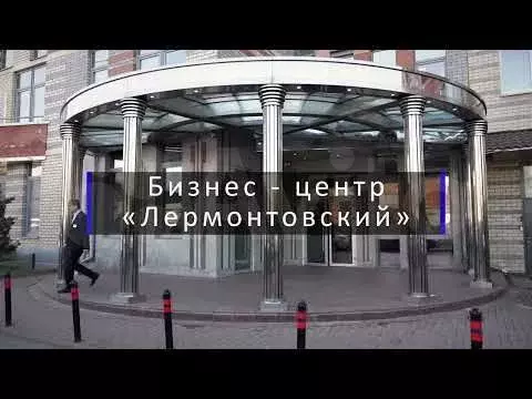 Офис, 4.5 м c юр.адресом м.Лермонтовский проспект - Фото 1