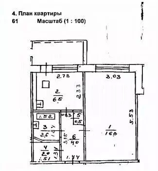 1-к кв. Башкортостан, Уфа Нежинская ул., 37 (32.4 м) - Фото 1