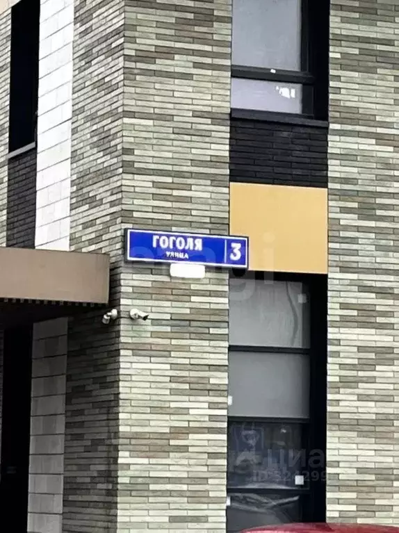 Студия Московская область, Люберцы ул. Гоголя, 3 (27.0 м) - Фото 1