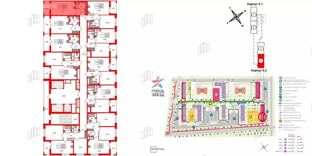 Квартира-студия: Новосаратовка, ЖК Город Звёзд (24.89 м) - Фото 2