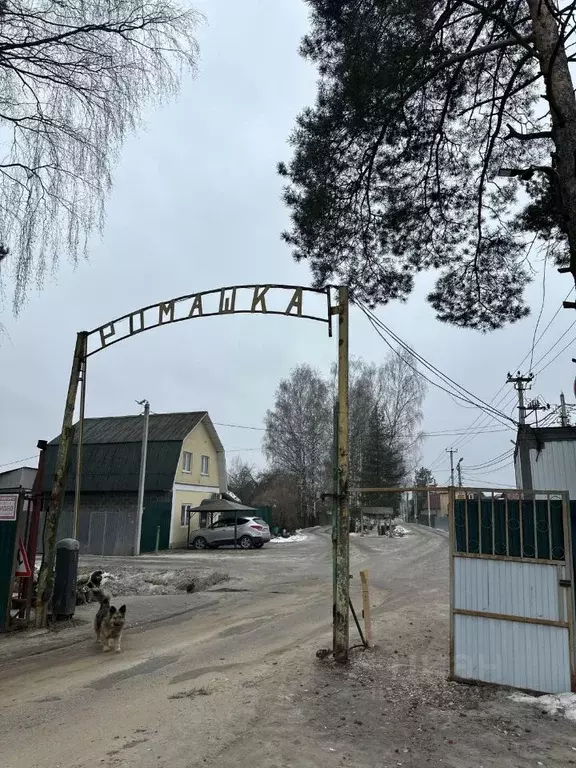 Участок в Московская область, Ногинск Богородский городской округ, ... - Фото 0