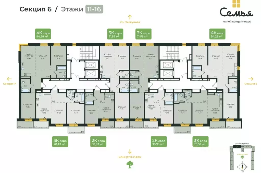 3-к кв. Иркутская область, Иркутск ул. Пискунова, 134 (94.28 м) - Фото 1