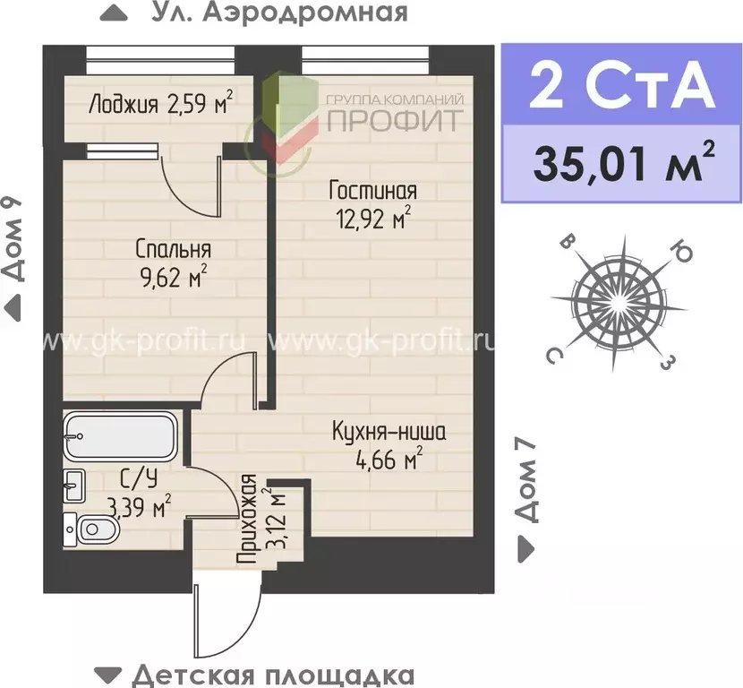 2-к кв. Татарстан, Набережные Челны ул. Жданова, 3 (35.01 м) - Фото 1