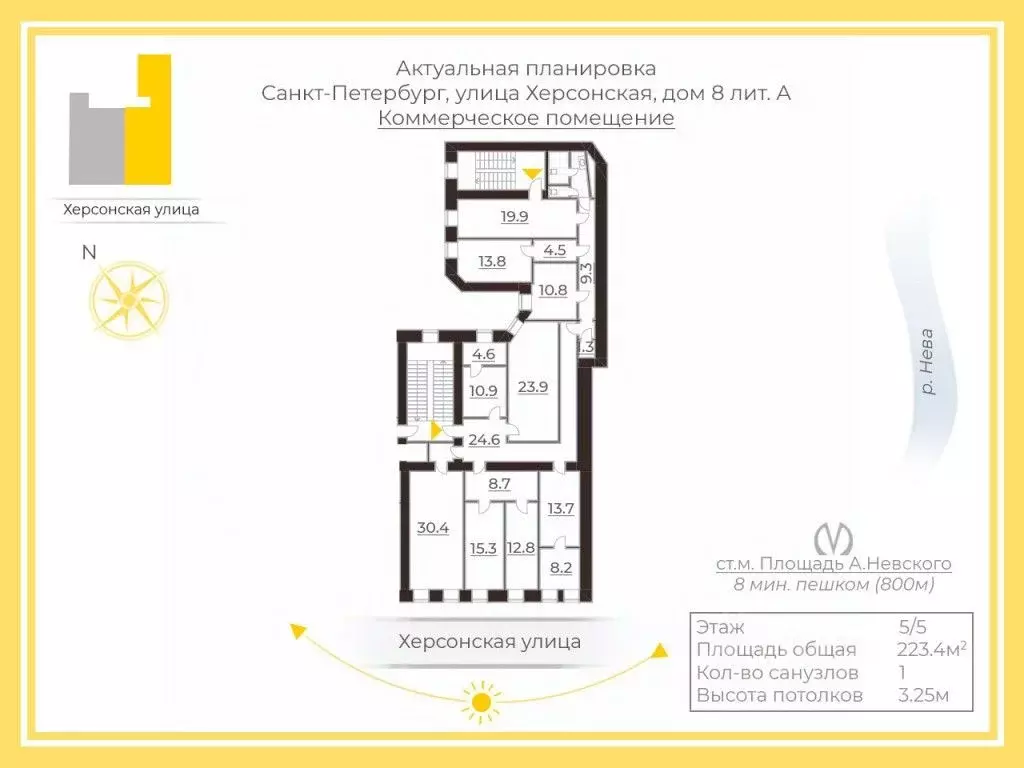 Помещение свободного назначения в Санкт-Петербург Херсонская ул., 8 ... - Фото 2