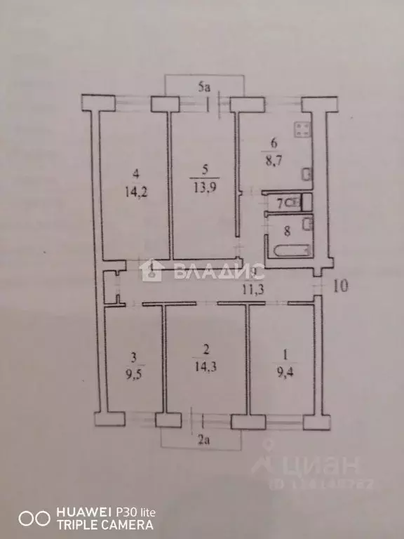 5-к кв. Московская область, Котельники Силикат мкр, 20 (87.1 м) - Фото 2
