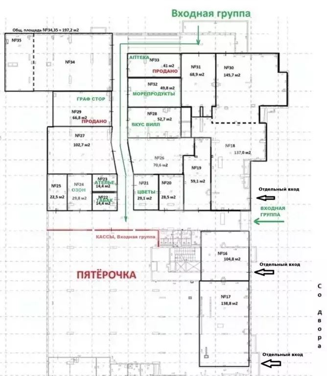 Помещение свободного назначения в Москва Барвихинская ул., 6 (137 м) - Фото 2