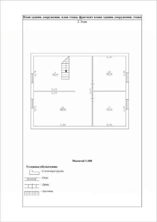 Дом в Крым, Симферопольский район, Перовское с/пос, Новозбурьевка ... - Фото 2