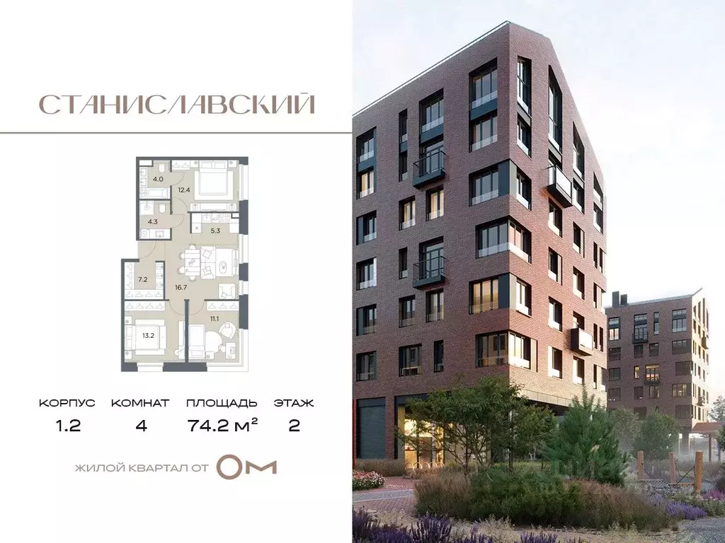 4-к кв. Московская область, Красногорск городской округ, д. Поздняково ... - Фото 1