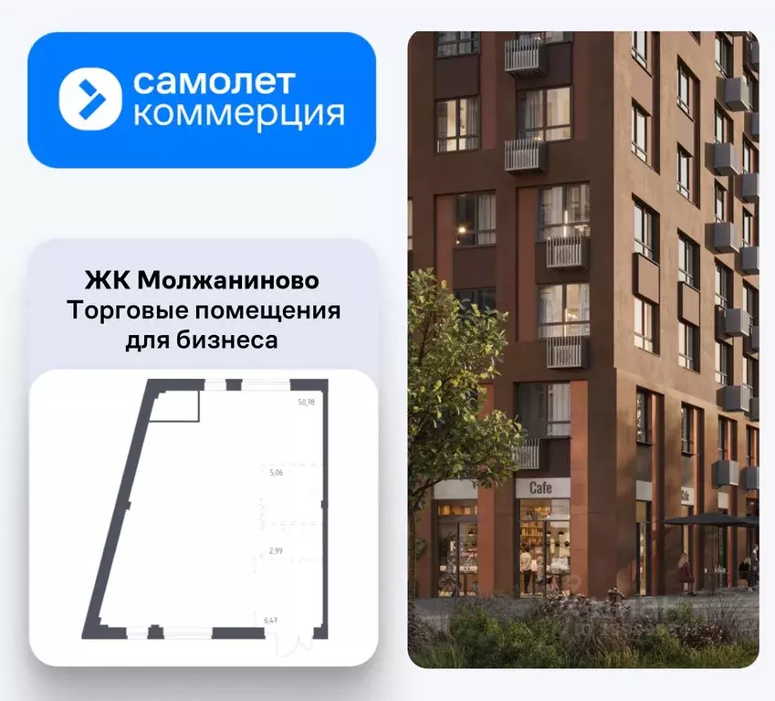Помещение свободного назначения в Москва Ленинградское ш., 236 (65 м) - Фото 1
