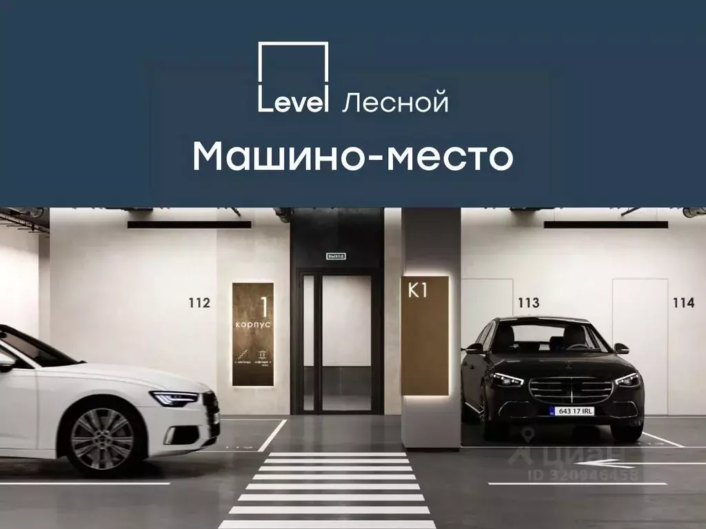 Гараж в Московская область, Красногорск городской округ, Отрадное пгт ... - Фото 1
