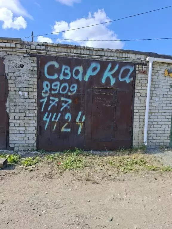 Гараж в Курганская область, Курган ул. Джамбула, 3 (20 м) - Фото 1