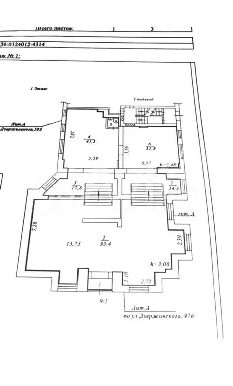 Продам помещение свободного назначения, 205.1 м - Фото 0