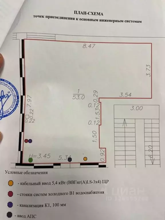 Студия Москва Электрозаводская ул., 33С1 (53.0 м) - Фото 2