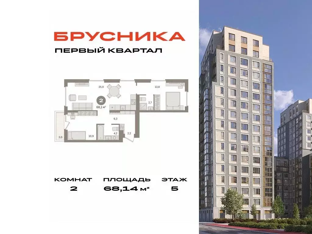 2-к кв. Московская область, Ленинский городской округ, д. Сапроново, ... - Фото 0
