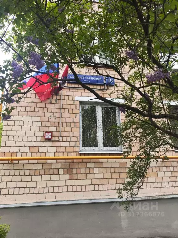 3-к кв. Москва ул. Марии Ульяновой, 19 (88.0 м) - Фото 0