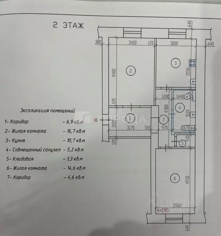 2-к кв. Алтайский край, Барнаул просп. Ленина, 93 (60.0 м) - Фото 1