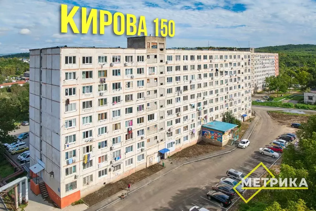 Студия Приморский край, Артем ул. Кирова, 150 (22.4 м) - Фото 2