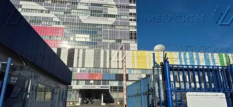 Офис в Москва ул. Академика Королева, 12 (54 м) - Фото 2