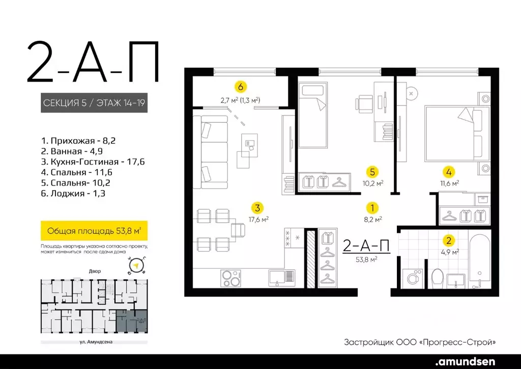 2-к кв. Свердловская область, Екатеринбург Академический мкр, 20-й ... - Фото 0