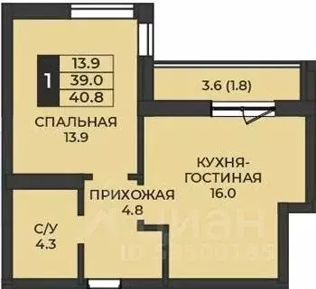 1-к кв. Оренбургская область, Оренбург Гранд Парк жилой комплекс (40.8 ... - Фото 1
