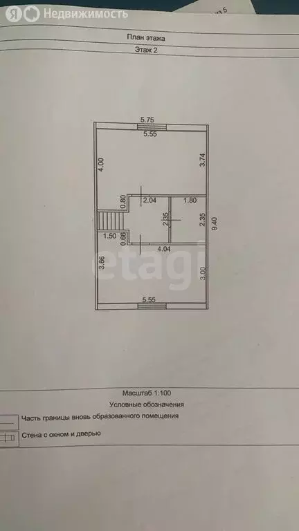 Дом в село Лебяжье, Берёзовая улица (115.7 м) - Фото 1