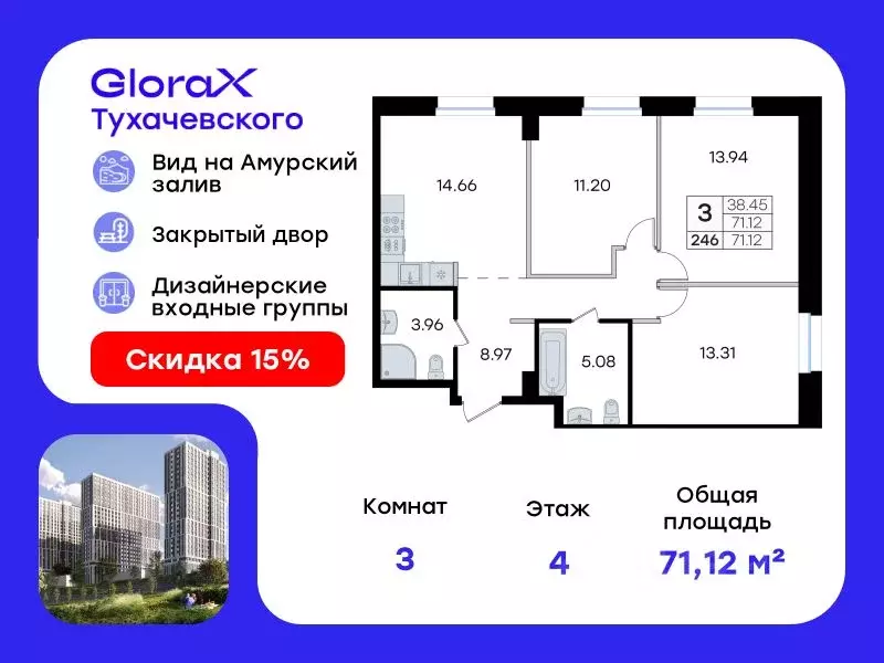 3-к кв. Приморский край, Владивосток ул. Тухачевского (71.12 м) - Фото 0