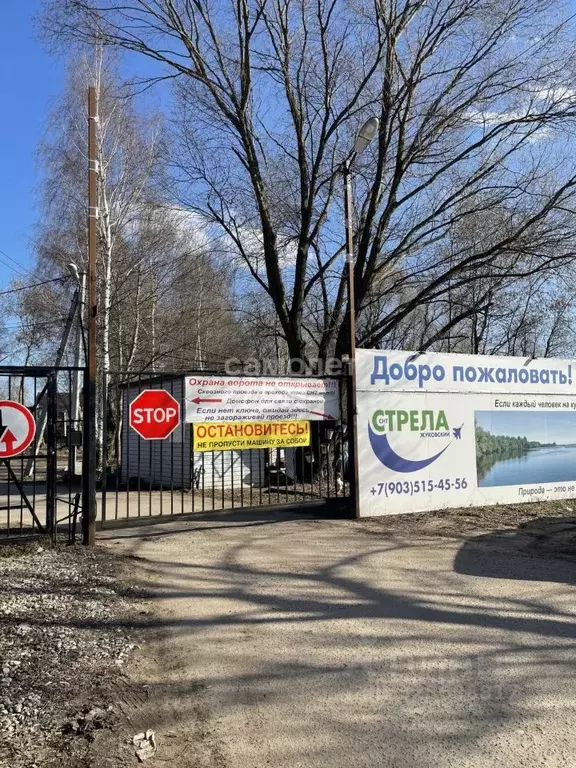 Участок в Московская область, Жуковский Стрела СНТ, 6 массив, 6 (5.28 ... - Фото 2