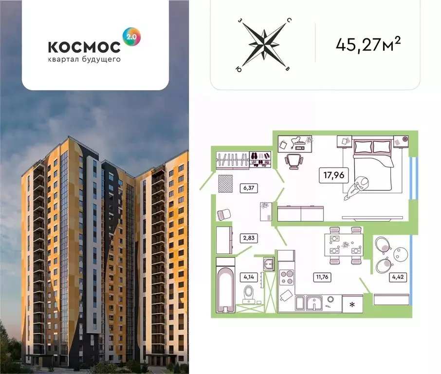 1-к кв. Калужская область, Обнинск ул. Табулевича, 1 (43.0 м) - Фото 0