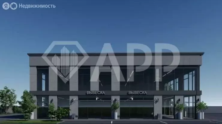 Офис (880 м) - Фото 2