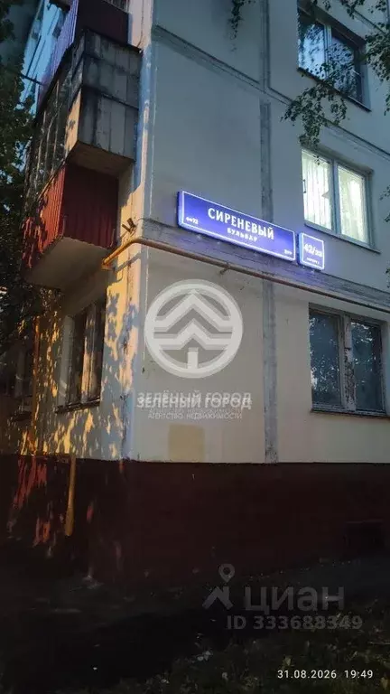 Квартира, 2 комнаты, 42.9 м - Фото 1